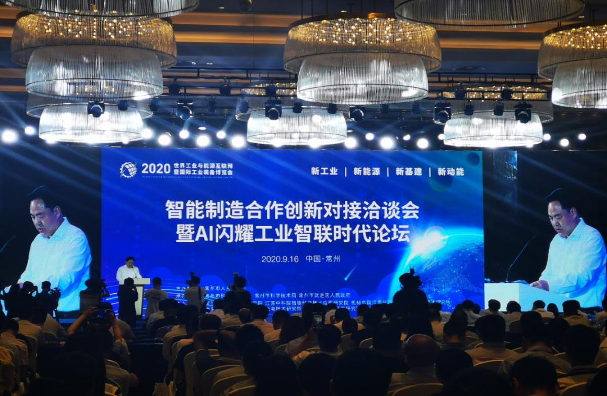 Jiangsu University Signs International Cooperative Agreement with Changzhou Science and Education Town