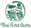 First Farm