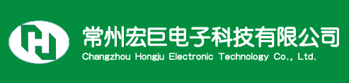 Changzhou Hongju Electronic Technology Co., Ltd.