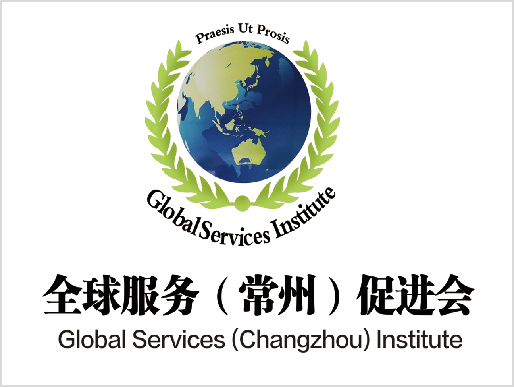 Global Services (Changzhou) Institue